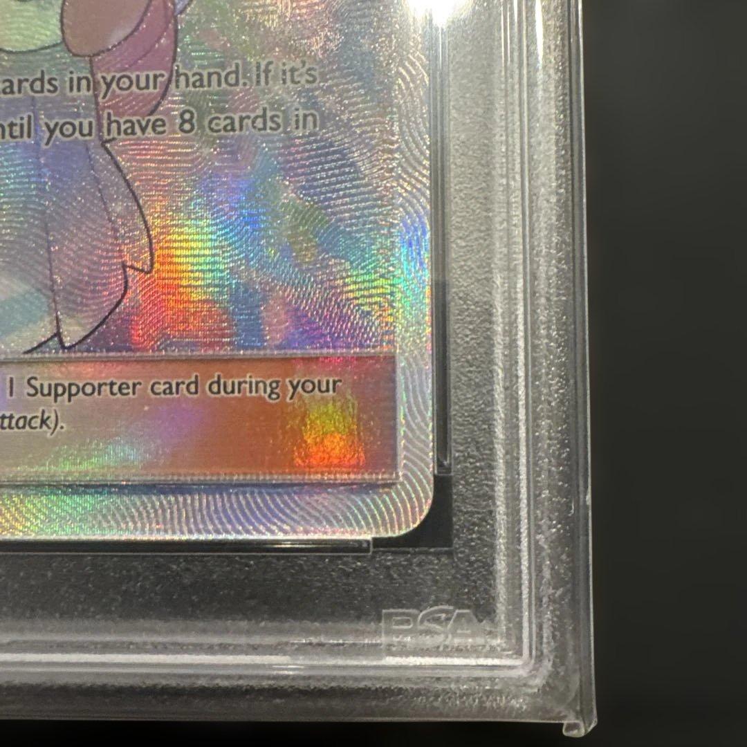 PSA8 がんばリーリエ 海外版 【 英語 】