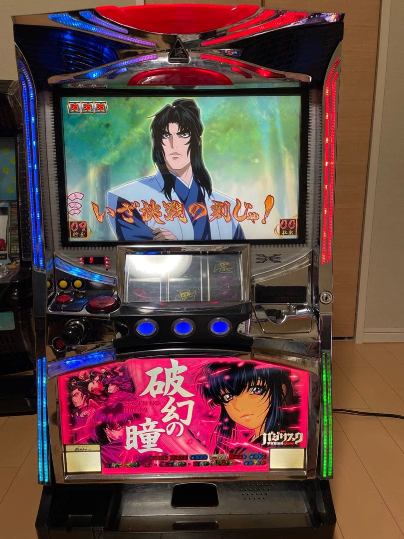 初代 バジリスク 実機 不要機付き 送料込み