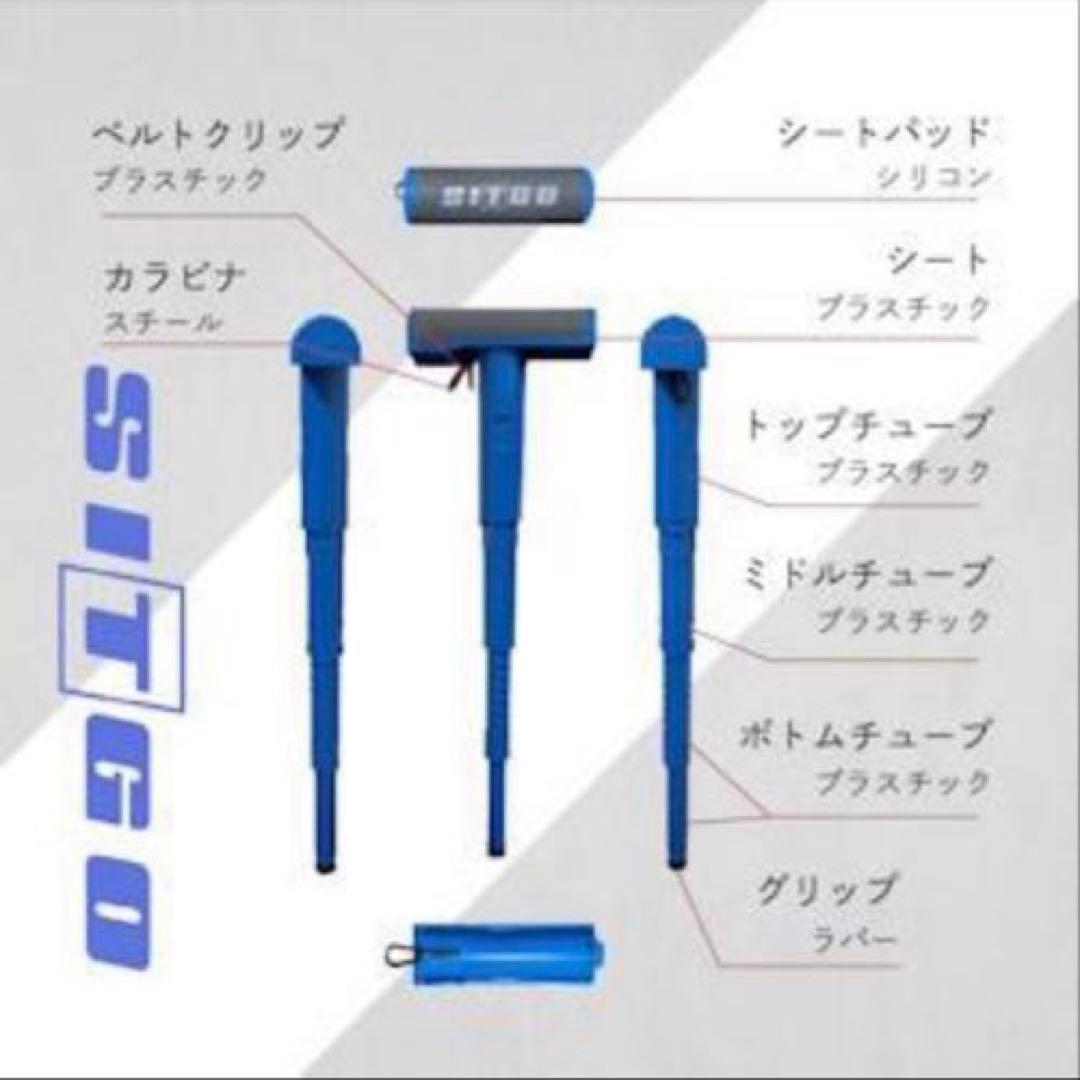 2点　SITGO　モバイルチェア　アウトドアチェア　折りたたみ椅子　行列待ち