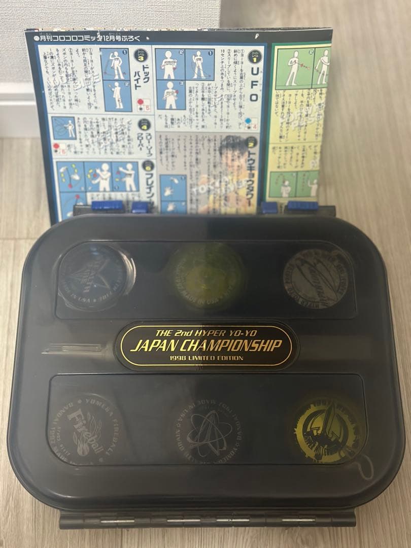 【当時物】ハイパーヨーヨー　6個セット＋トリックポスター