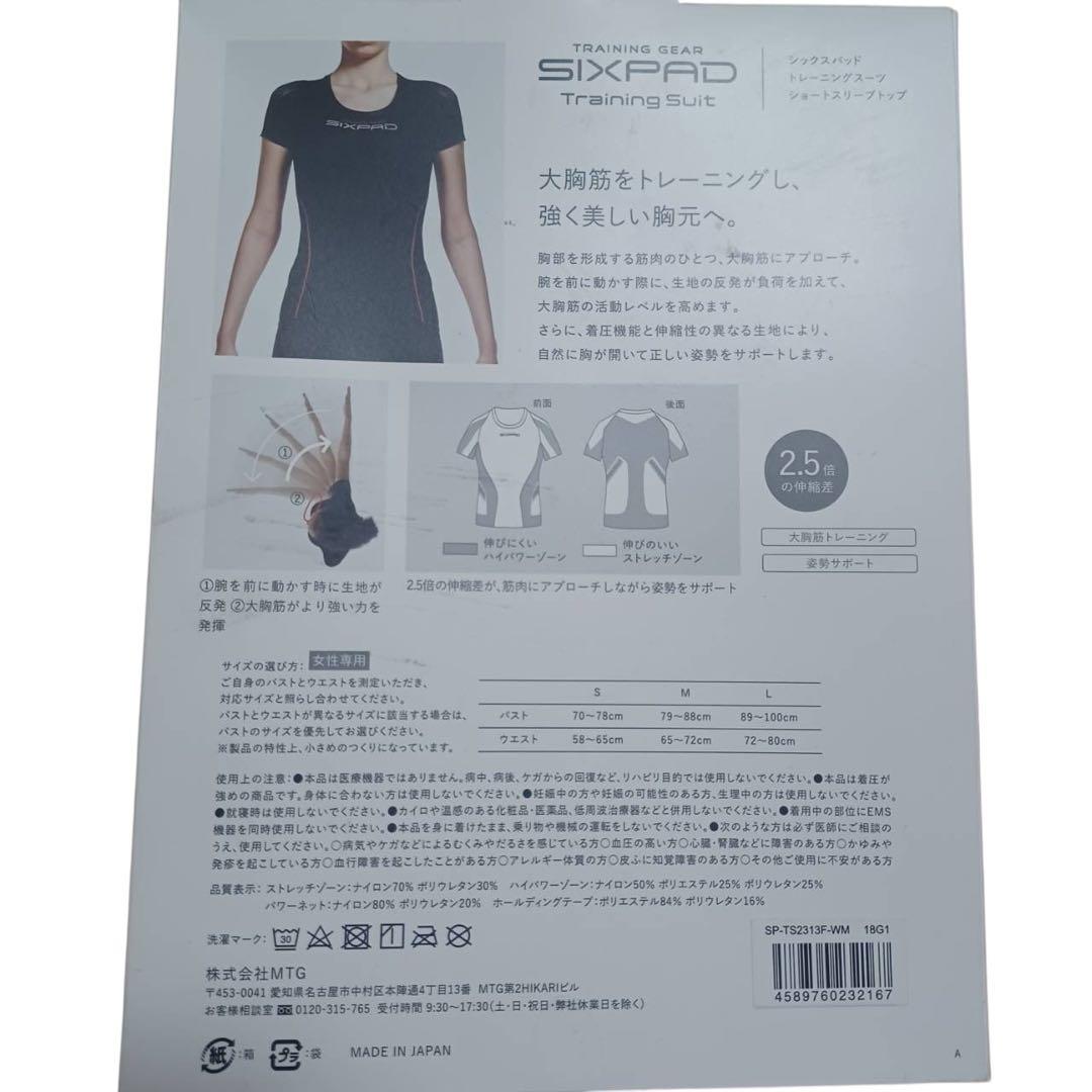 SIXPAD トレーニングスーツ 半袖 レディースM 胸用 純正 MTG