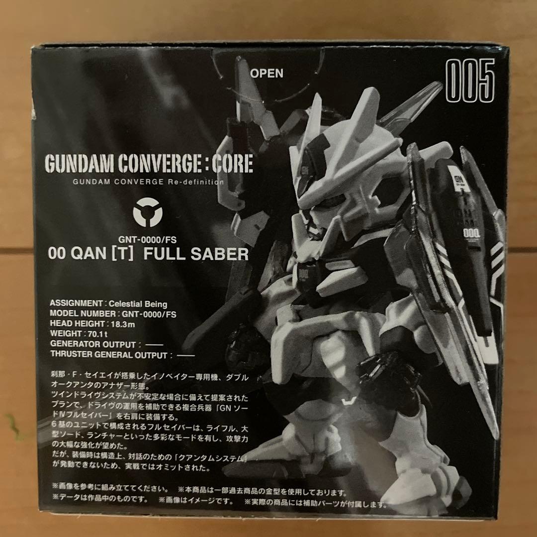 プレミアムバンダイ限定GUNDAM CONVERGE: CORE 7セット