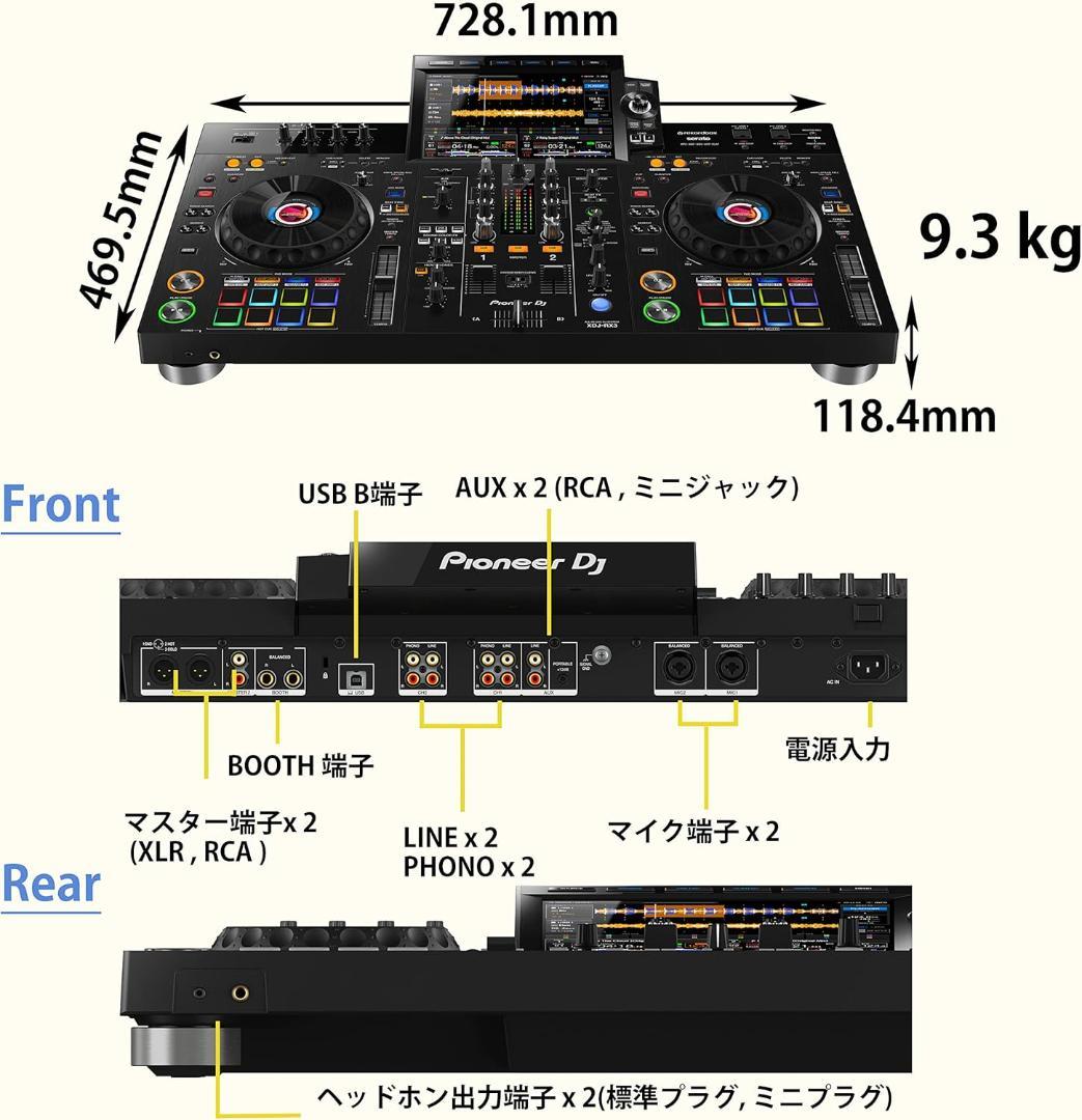 Pioneer DJ XDJ-RX3 コントローラー + 専用カバー