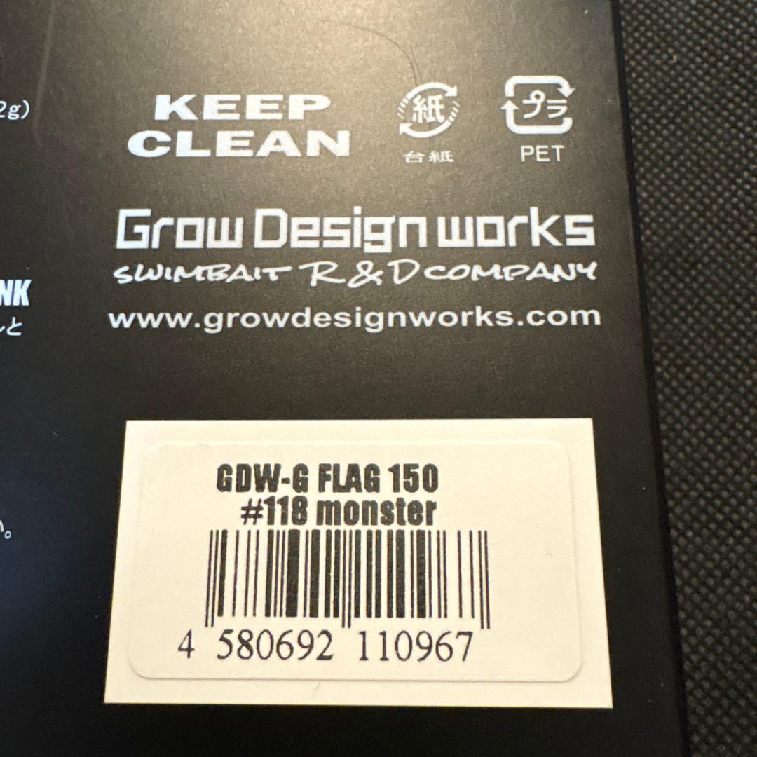 グローデザインワークス　gフラッグ150 2026限定カラー　モンスター