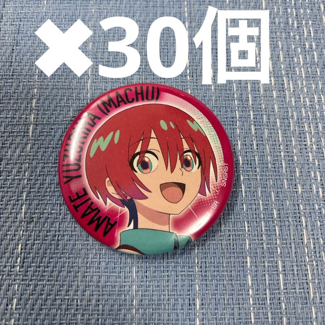 ガンダムGQuuuuuuX ジークアクス 劇場 缶バッジ マチュ