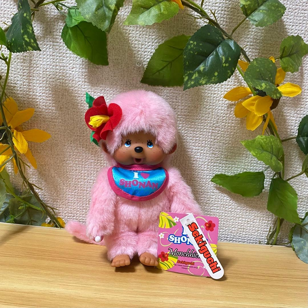 新品　希少　モンチッチぬいぐるみ　ご当地　湘南限定 セキグチ　人形
