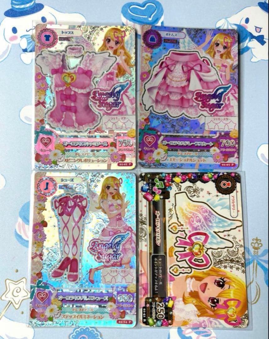 アイカツカード オーロラキスコーデ プレミアム 初代 星宮いちご