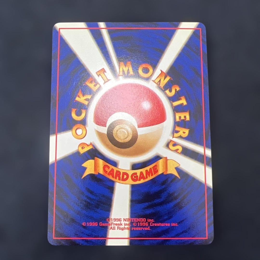 【みく】ピカチュウ3枚セット