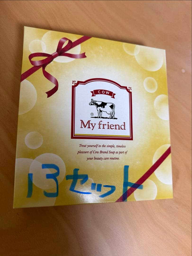 COW BRAND マイフレンドギフトセット