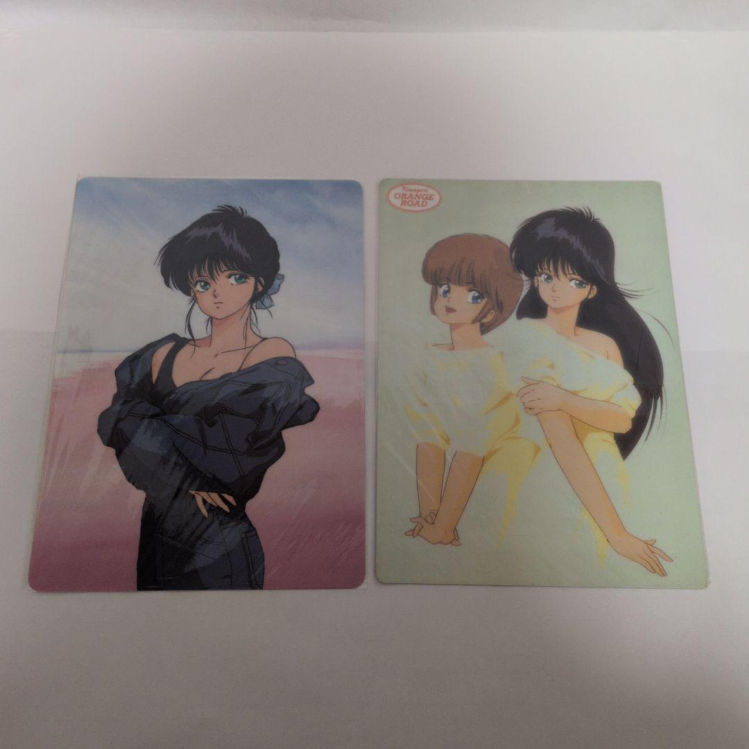 きまぐれオレンジロード 下敷き ノート まつもと泉 当時もの アニメ 文具