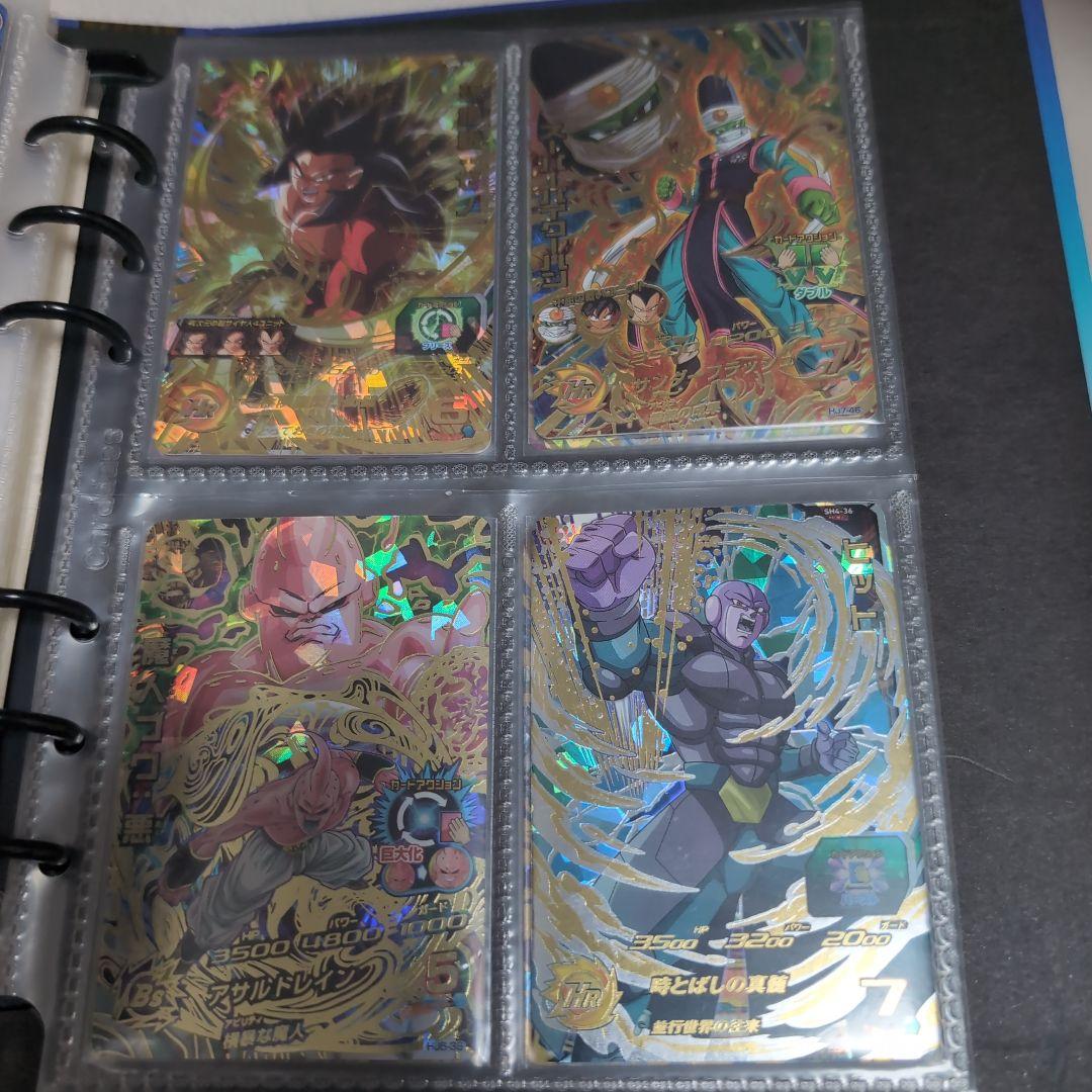 超貴重 スーパードラゴンボールヒーローズ公式バインダー44枚入り（SEC UR）