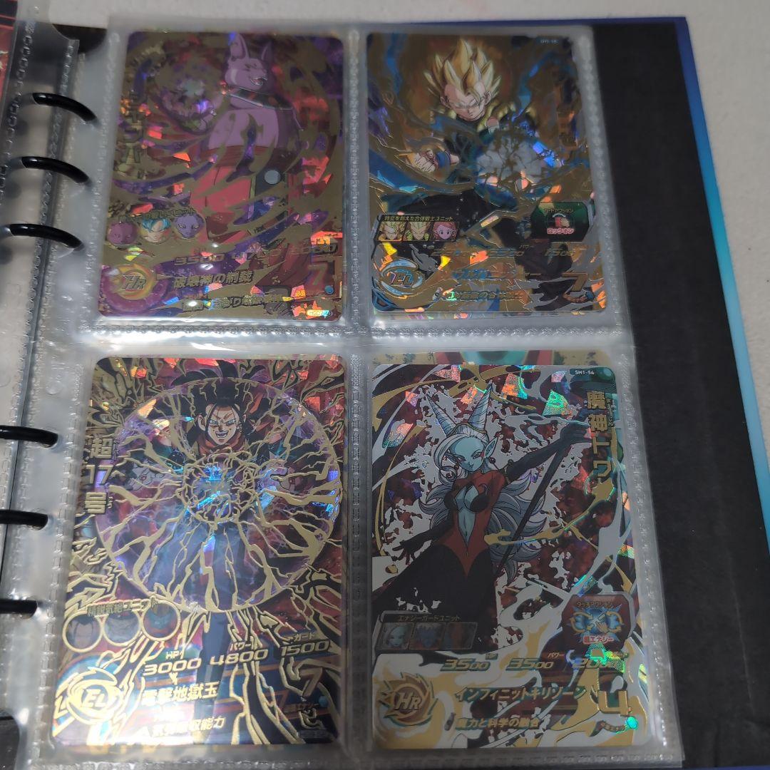 超貴重 スーパードラゴンボールヒーローズ公式バインダー44枚入り（SEC UR）
