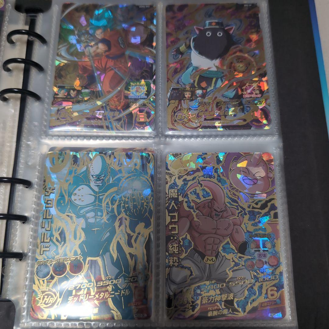 超貴重 スーパードラゴンボールヒーローズ公式バインダー44枚入り（SEC UR）