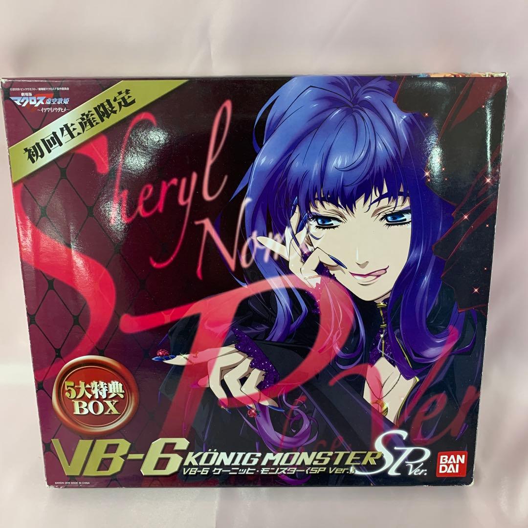 DX超合金 VB-6 ケーニッヒ・モンスター(SP Ver.)「マクロスF」