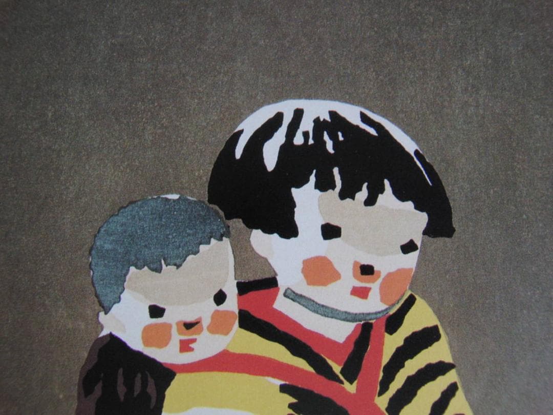 斎藤清、「会津の子供」、希少な画集の額装画