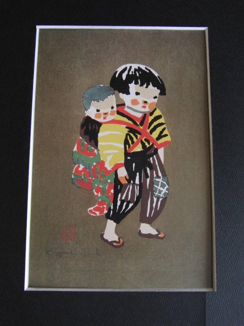 斎藤清、「会津の子供」、希少な画集の額装画