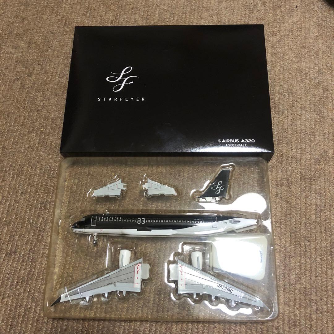 スターフライヤー　モデルプレーン