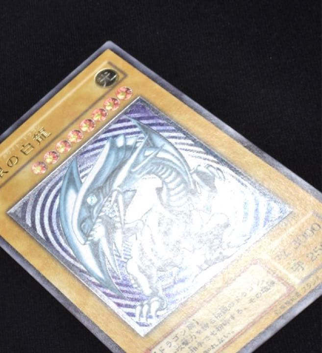 青眼の白龍　レリーフ　美品