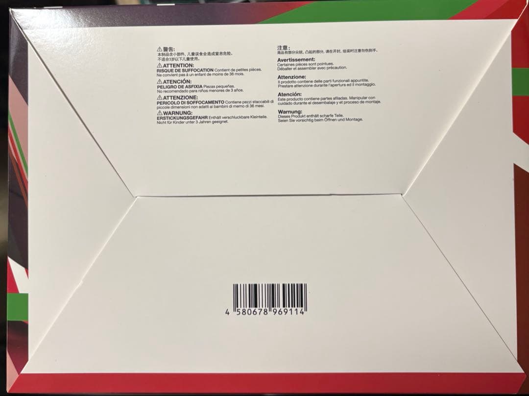 ウマ娘 プリティーダービー ナイスネイチャ 1/7 完成品フィギュア（再販）