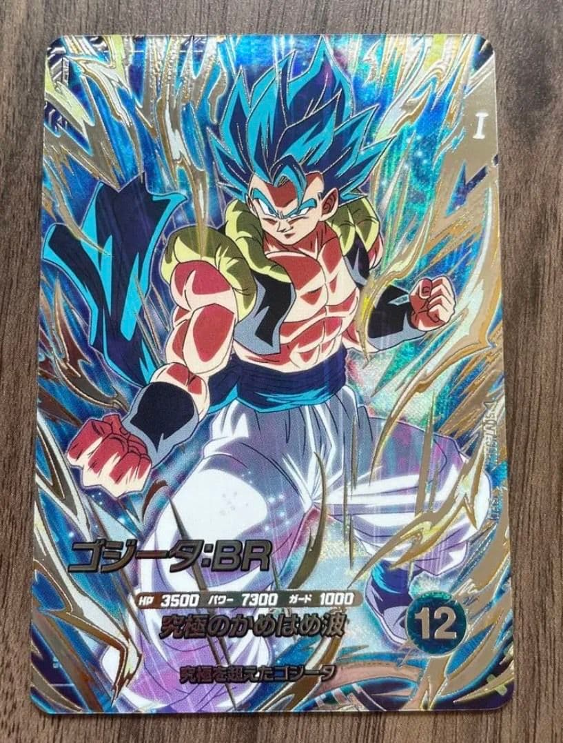 ドラゴンボールスーパーダイバーズ　セット