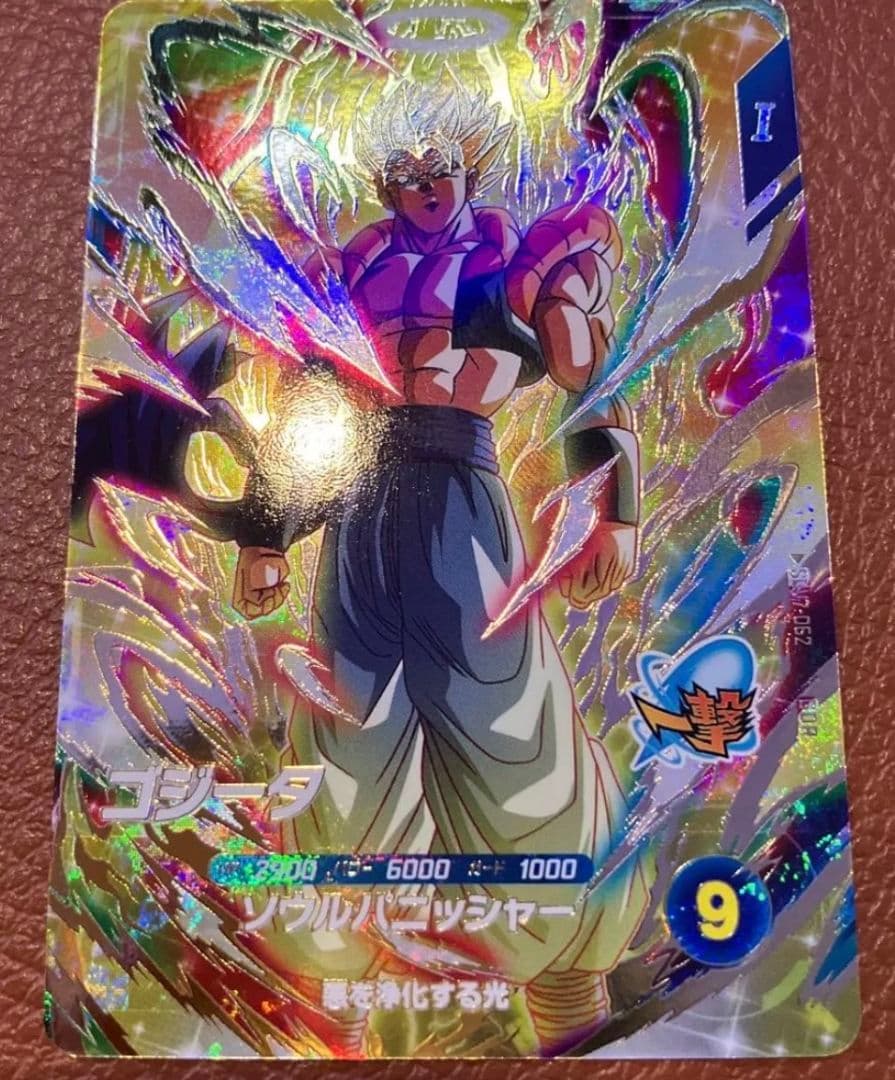 ドラゴンボールスーパーダイバーズ　セット