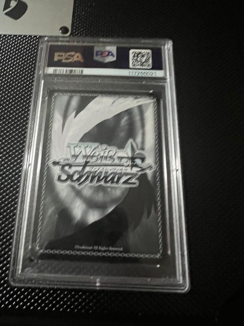 黄金の姫　ラナー　sp psa9