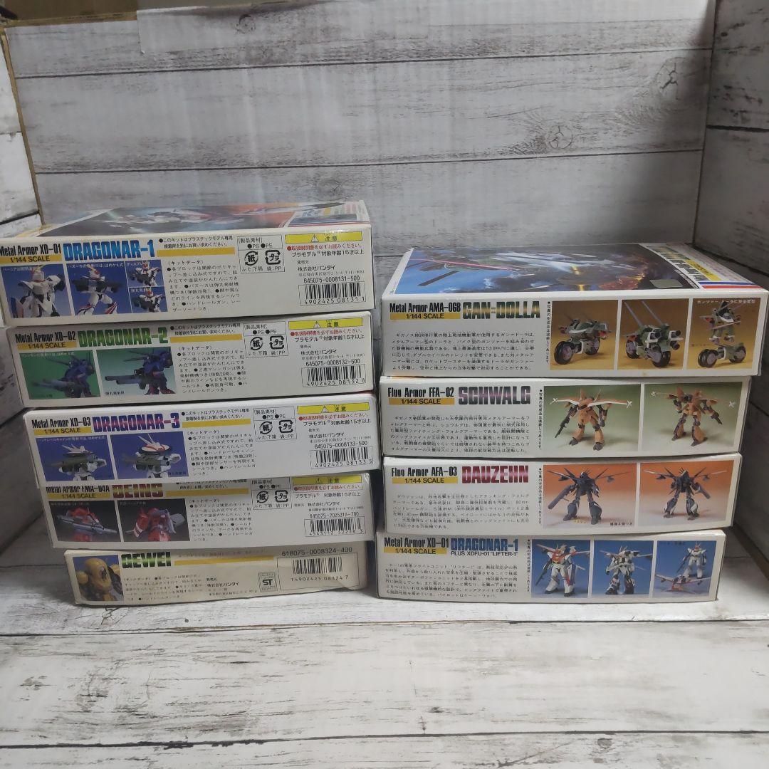 ドラグナー プラモデル 旧キット 1/144 旧キット1.2.3 +9体セット