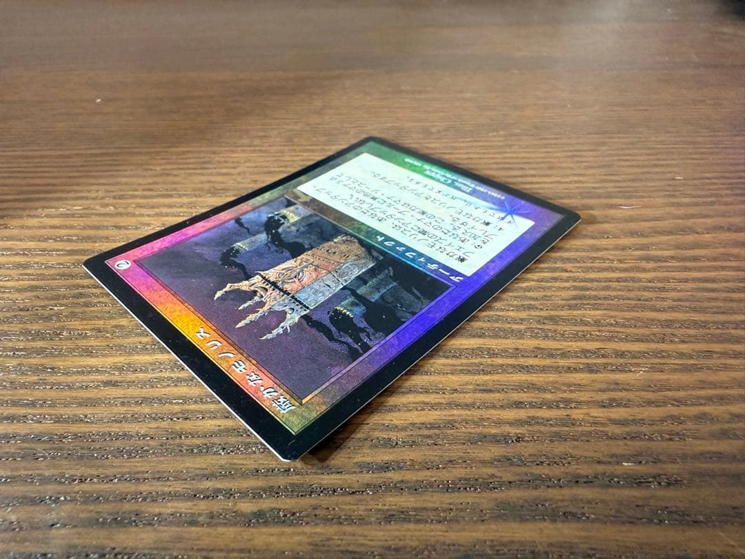 T*n様 マジック：ザ・ギャザリング 厳かなモノリス JP 3枚セット うち一枚