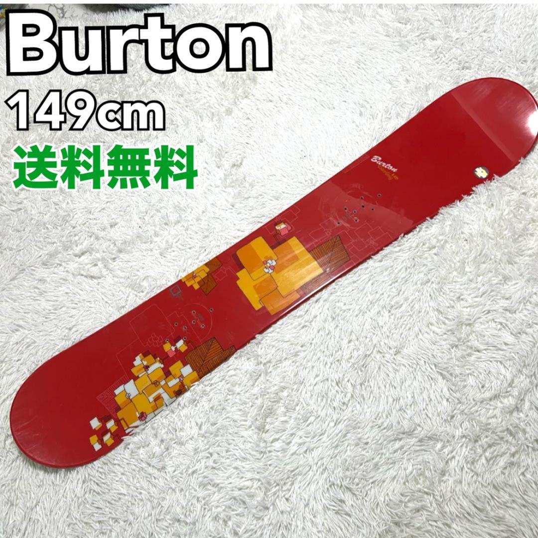 Burton バートン 149cm スノーボード sterling