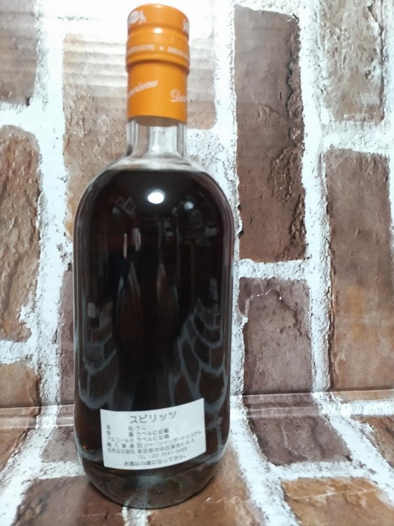 ✿ダモワゾー　ラム　ビューミレジアム　1991✿