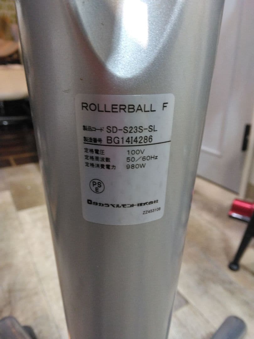 タカラベルモントローラーボールF