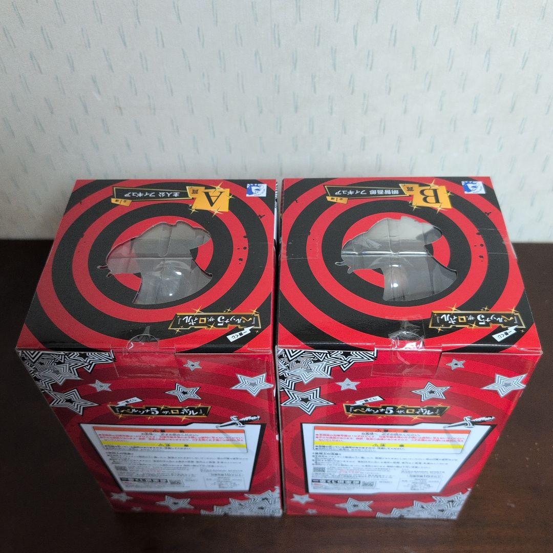 一番くじ　ペルソナ５ ザ・ロイヤル　A賞　B賞　ラストワン賞　コンプ　おまけ付き