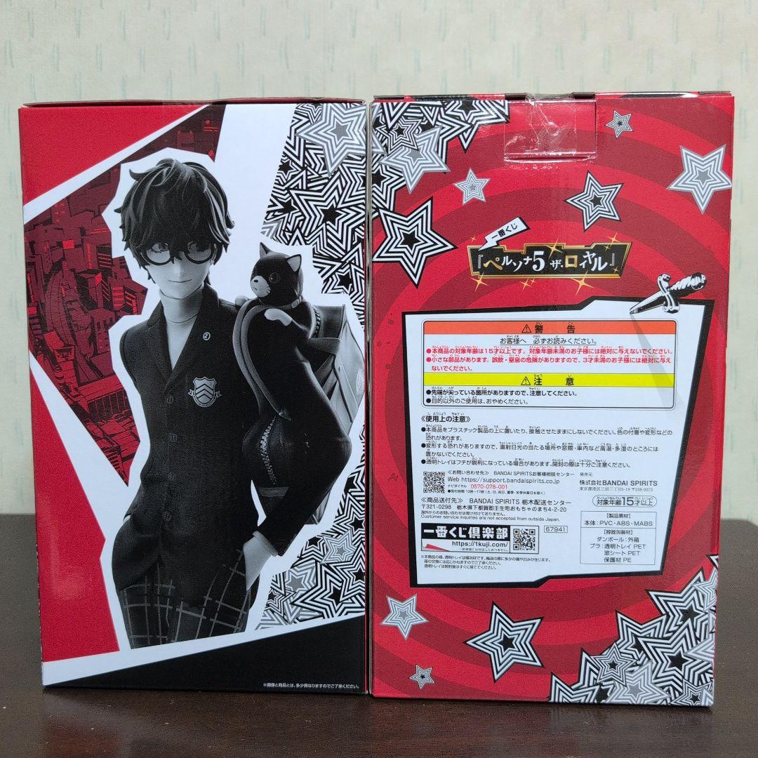 一番くじ　ペルソナ５ ザ・ロイヤル　A賞　B賞　ラストワン賞　コンプ　おまけ付き