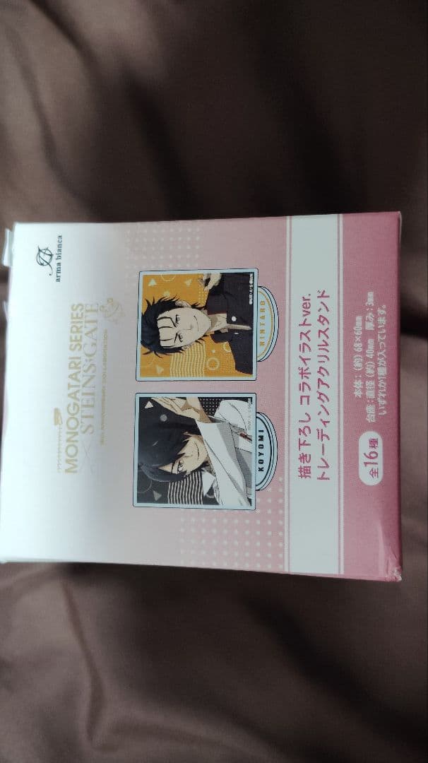 【限定グッズ】物語 シュタゲ コラボトレーディングアクリルスタンド【新品】