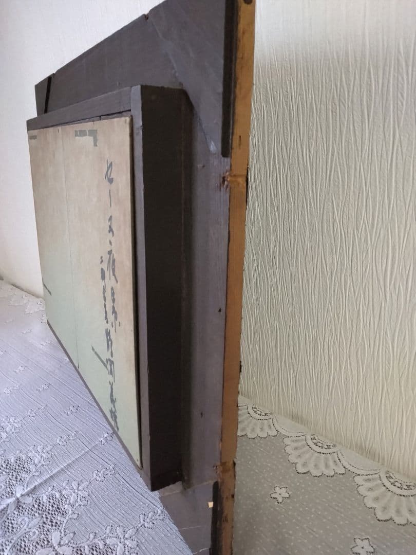 ☆鶴岡義雄　油絵【セ－ヌ夜景】