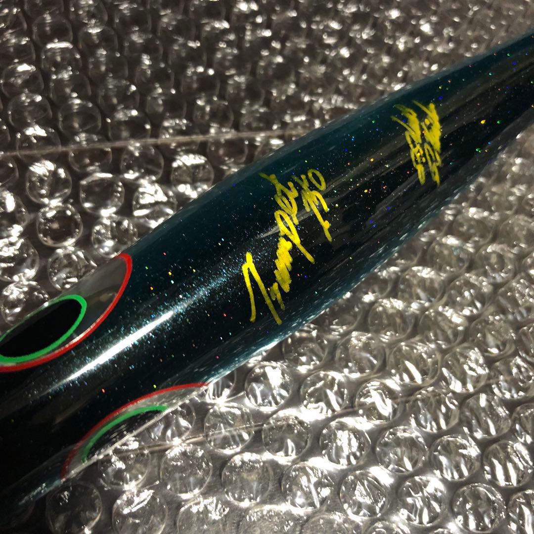 貝田ルアー　トランペット250 shell shaping lures