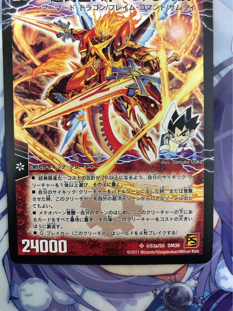 KM プロフ推奨◎ コメント値段交渉⭕️