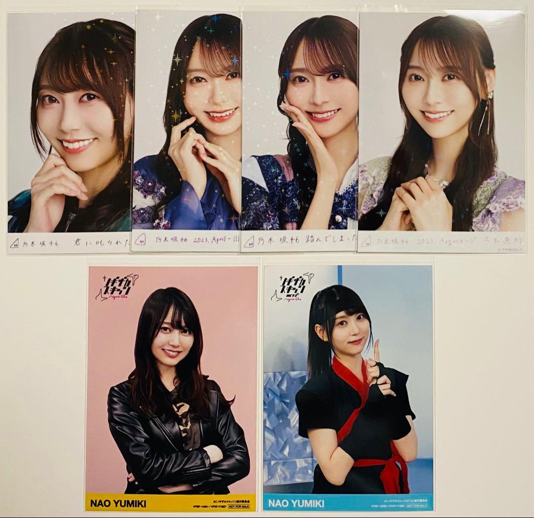 弓木奈於 生写真 230枚！コンプまとめ売り