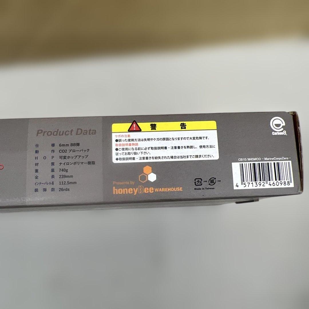 512034 値下げ中　ハッチ Carbon8 M45MCO