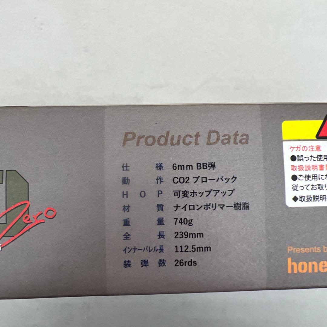 512034 値下げ中　ハッチ Carbon8 M45MCO