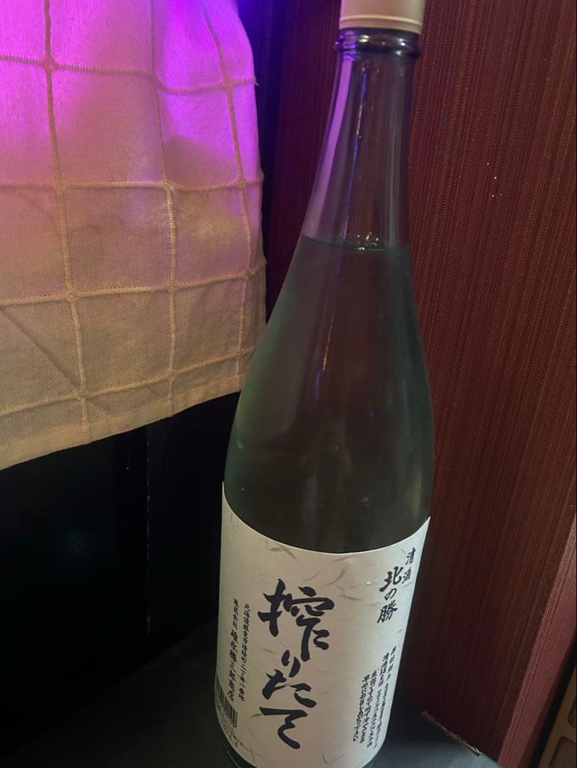 北の勝 搾りたて 2026 日本酒 1800ml