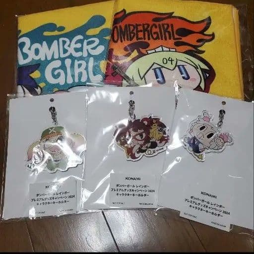 ボンバーガール　キャンペーングッズセット
