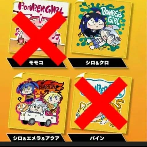 ボンバーガール　キャンペーングッズセット