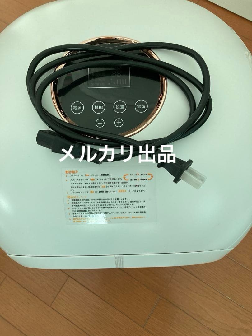 ペット ドライルーム 猫 小型犬用 ドライヤー 自動乾燥機 エアシャワー