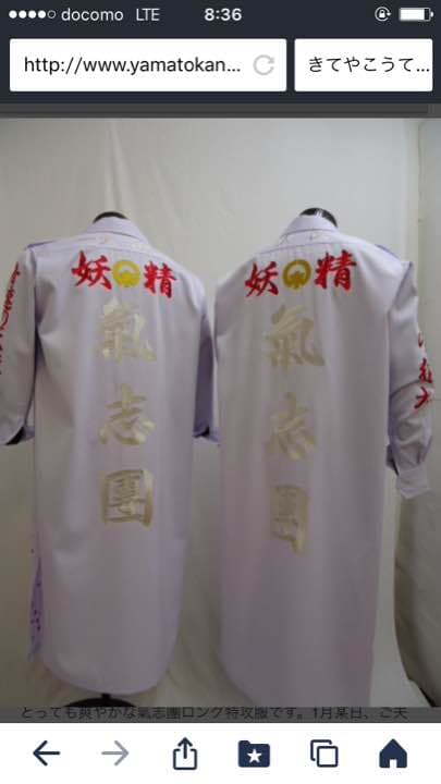 ☆氣志團☆イベント用☆