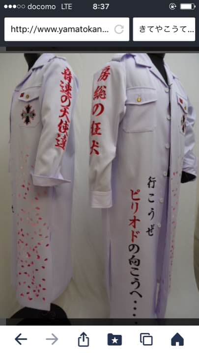 ☆氣志團☆イベント用☆