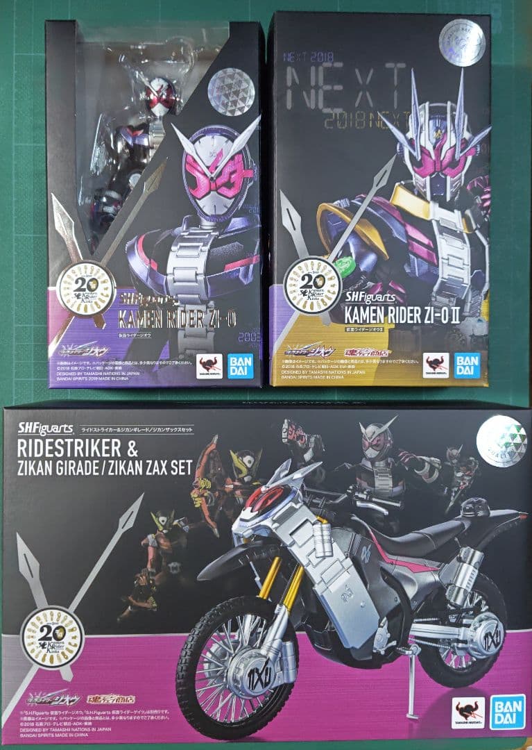 フィギュアーツ 仮面ライダー ジオウ ジオウII ライドストライカーセット