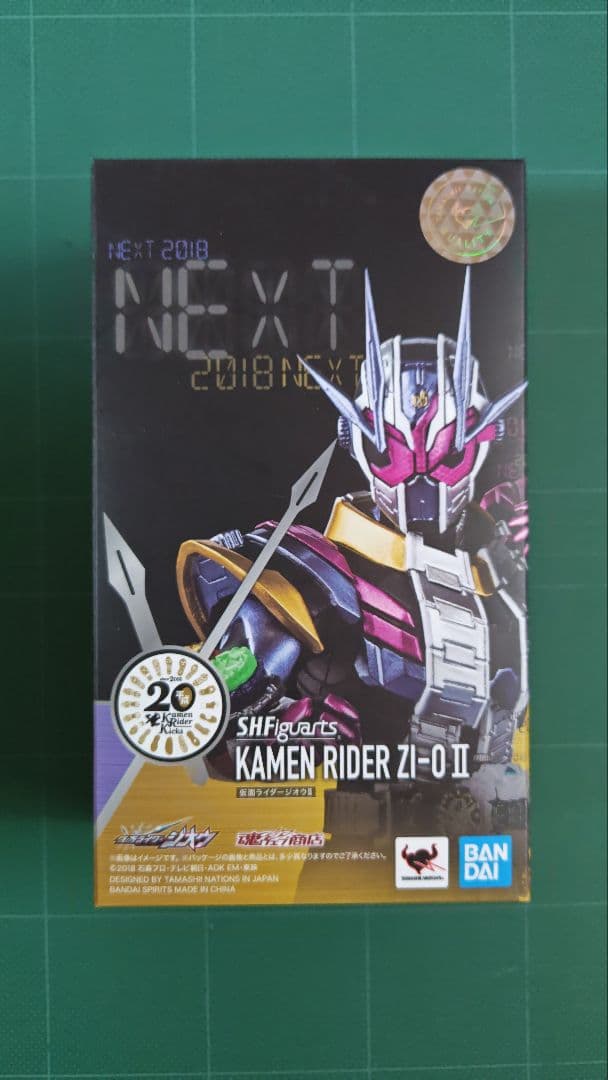 フィギュアーツ 仮面ライダー ジオウ ジオウII ライドストライカーセット