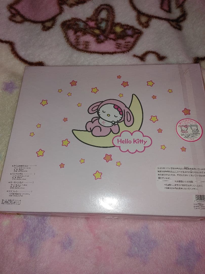 激レア！ベビーキティうさぎタオルギフトセットサンリオ2000年babykitty