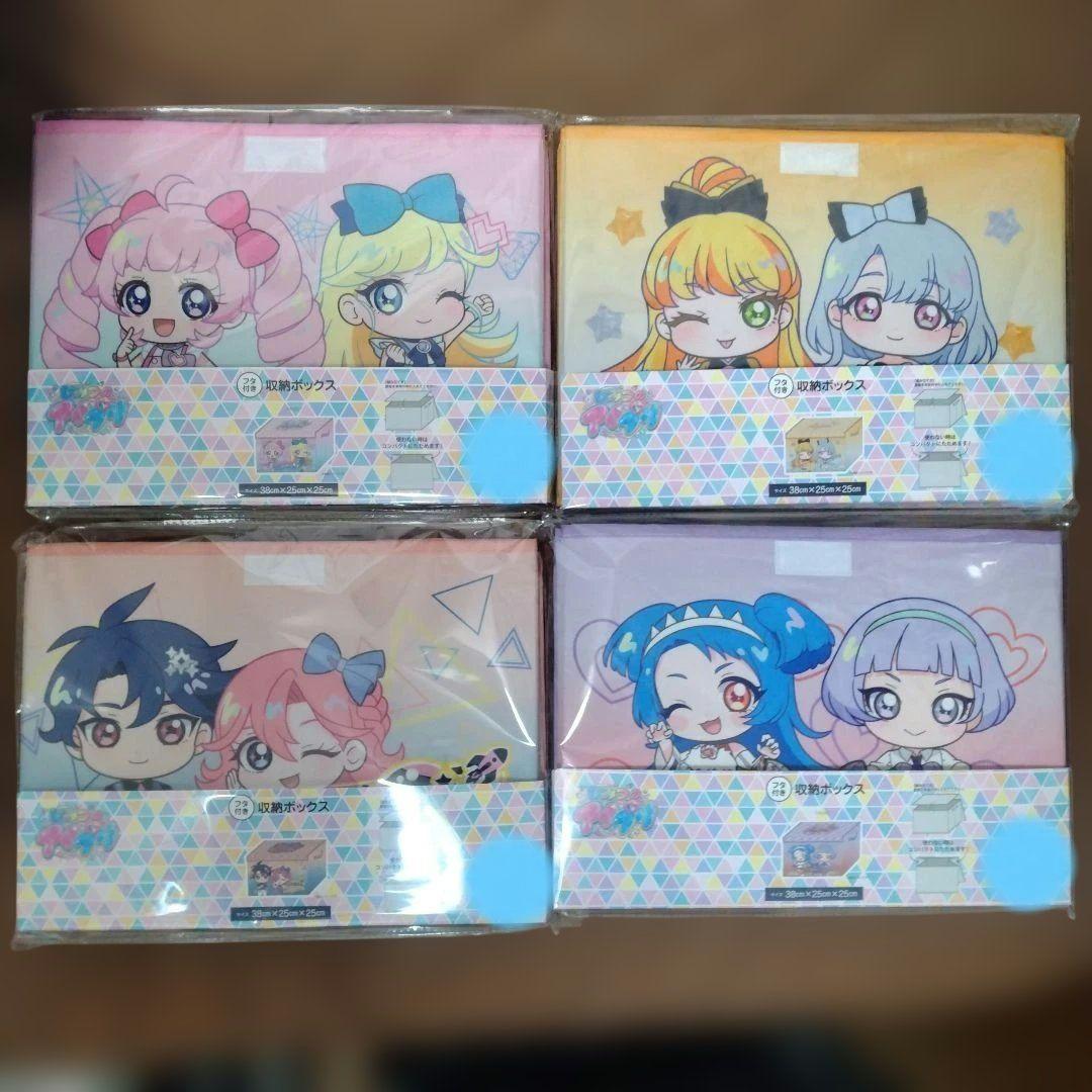 ひみつのアイプリ　しまむらコラボ　収納ボックスセット